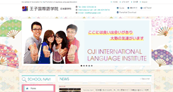 Desktop Screenshot of oji-gaigo.com