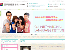 Tablet Screenshot of oji-gaigo.com